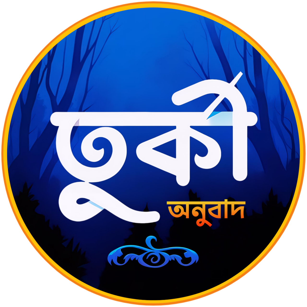 turkeyonubad.nanobd.shop