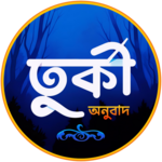 turkeyonubad.nanobd.shop